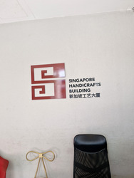 Singapore Handicrafts Building (D14), Factory #525425141